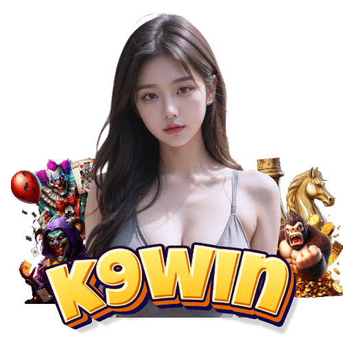 k9win เครดิตฟรี