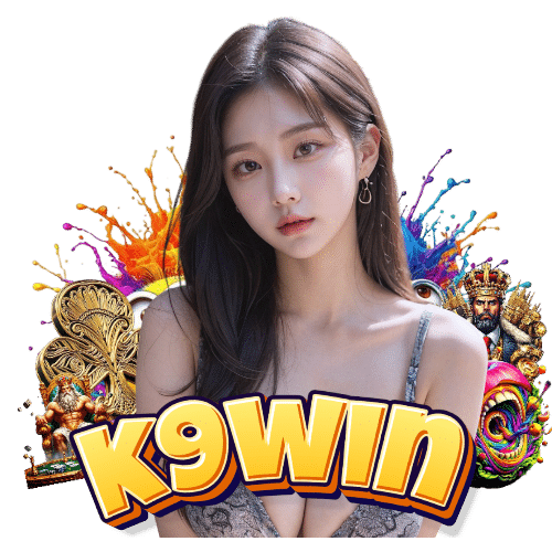 k9win เว็บตรง